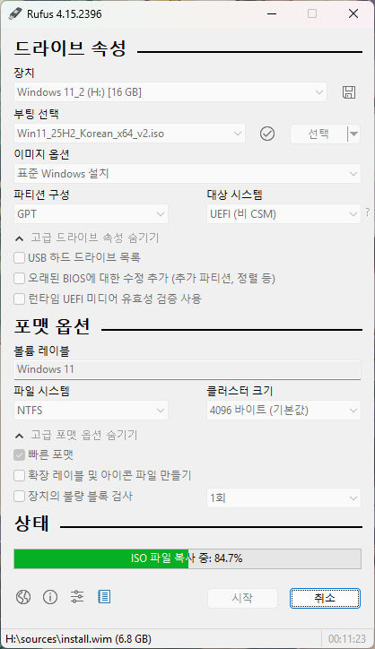 Rufus Windows 11 USB 제작 화면