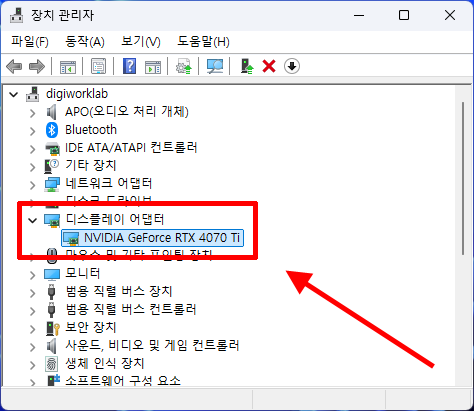 장치 관리자 디스플레이 어댑터에서 NVIDIA GeForce 그래픽카드 모델 확인