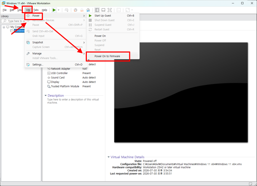 VMware Workstation Pro 가상 머신 펌웨어 부팅 메뉴