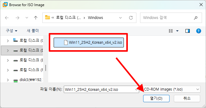 Windows 11 ISO 파일 선택 화면