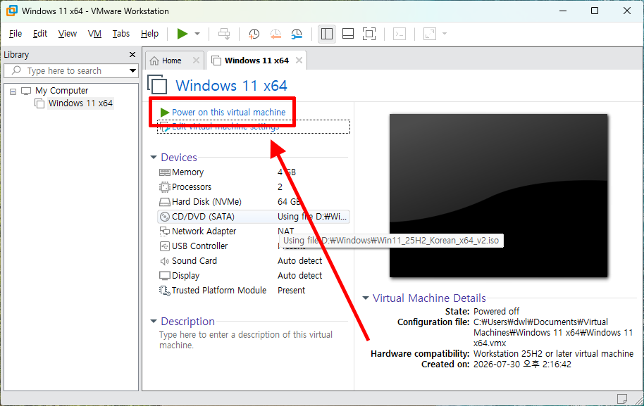 VMware Workstation Pro Windows 11 가상 머신 실행 화면
