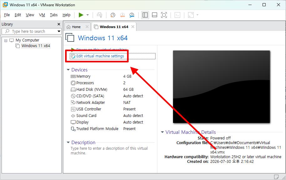 Windows 11 가상 머신 관리 화면