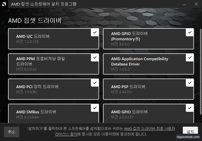 AMD 칩셋 소프트웨어 설치 프로그램 창에 I2C, GPIO, PCI 장치, SMBus 등 세부 드라이버 항목들이 체크 박스로 선택되어 있고 우측 하단에 설치 버튼이 보이는 화면