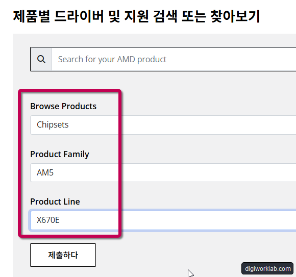 AMD 웹사이트의 드라이버 검색 페이지에서 Chipsets, AM5, X670E 옵션이 선택되어 있고 하단에 제출하다 버튼이 보이는 화면