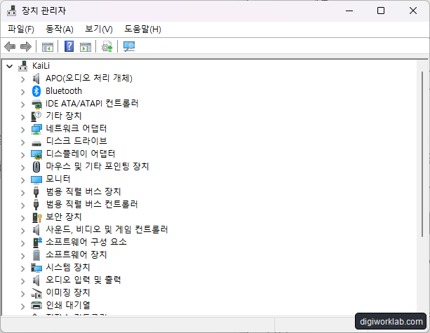 제목이 '장치 관리자'인 윈도우 창에 블루투스, 네트워크 어댑터, 디스플레이 어댑터, 시스템 장치 등 각종 하드웨어 장치 목록이 나열되어 있는 화면