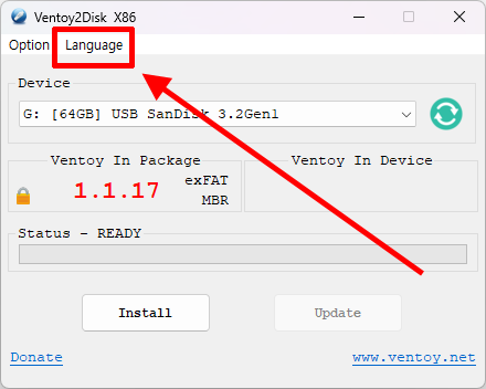 Ventoy 언어 메뉴