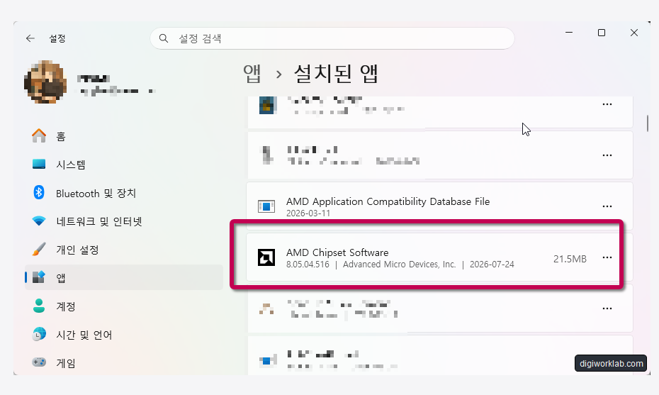Windows 11 '설치된 앱' 목록 화면에서 'AMD Chipset Software' 항목이 붉은색 상자로 강조 표시되어 설치 완료 상태를 보여주는 화면