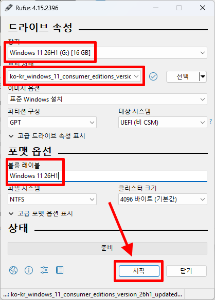Rufus 에서 Windows 11 ISO와 USB 드라이브를 선택한 부팅 디스크 설정 화면