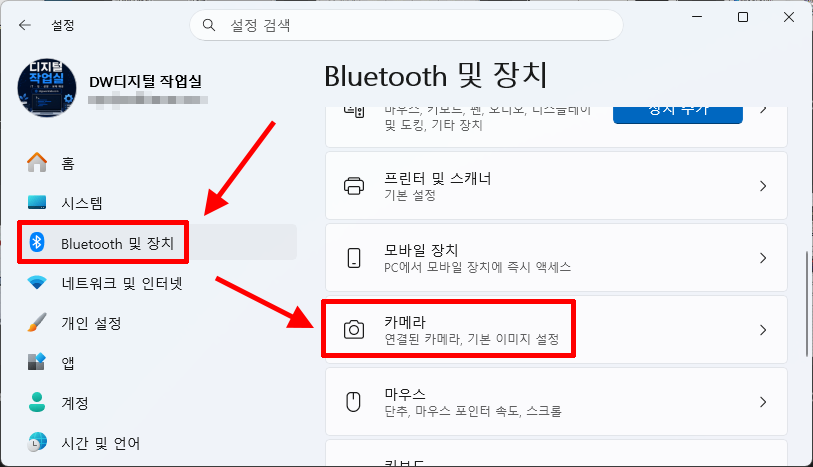Windows 11 설정의 Bluetooth 및 장치에서 카메라 메뉴를 선택하는 화면