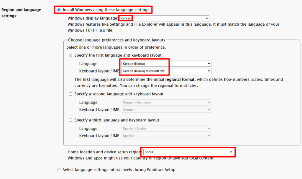 Windows Unattend Generator 의 언어와 지역 설정 화면