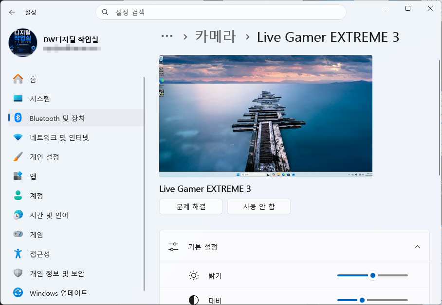 Windows 11 카메라 설정에서 캡처카드 입력 영상을 미리 보는 화면