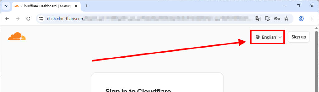Cloudflare 가입 화면에서 언어 선택 메뉴를 여는 모습