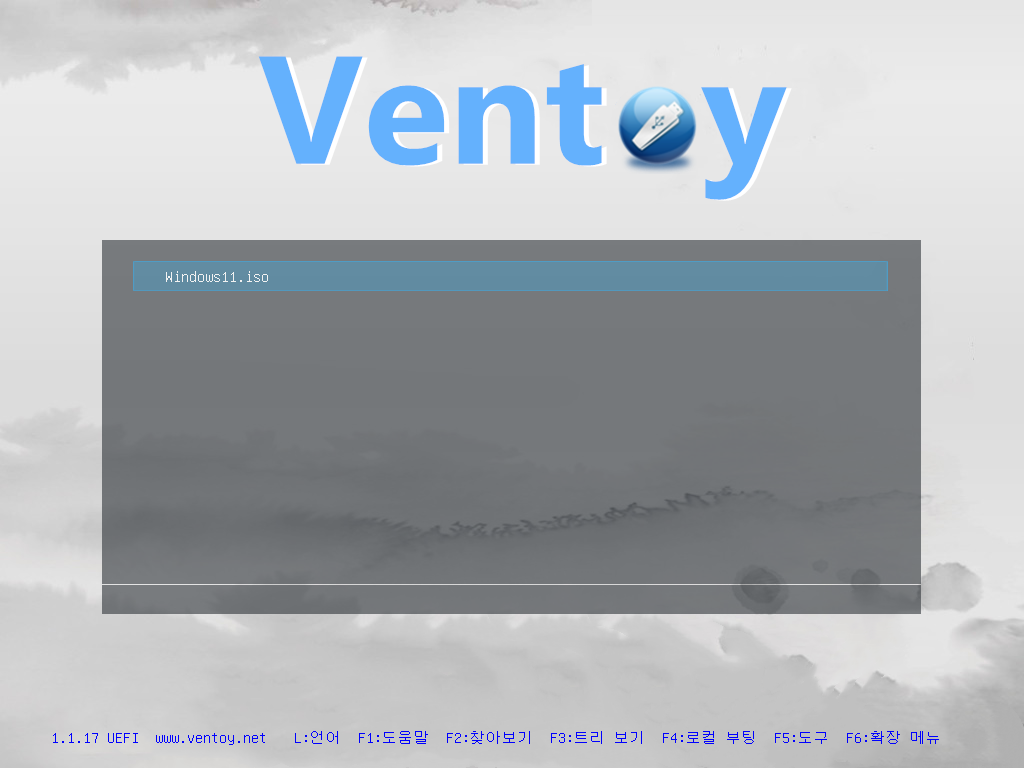 Ventoy 부팅 메뉴에서 Windows 11 ISO 파일을 선택한 화면