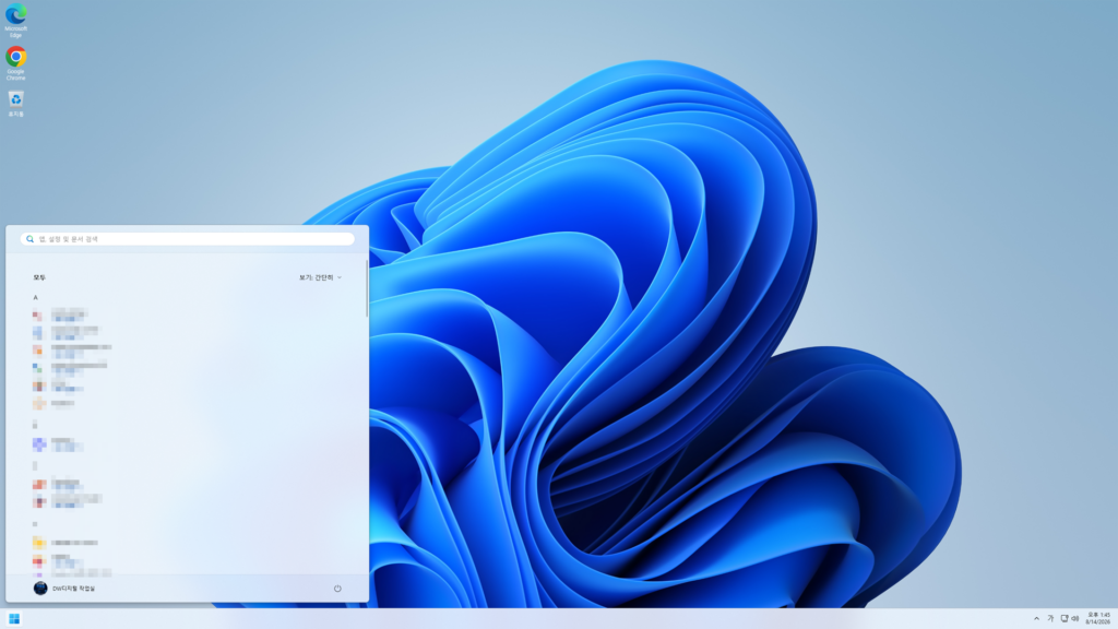Winhance 권장 구성 적용 후 Windows 11 화면