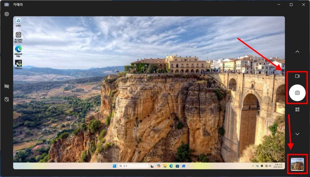 Windows 11 카메라 앱의 사진 촬영 버튼과 촬영 결과 미리 보기