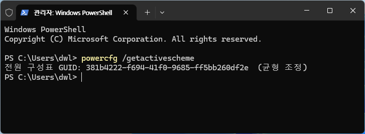 Winhance 권장 구성 적용 후 Windows 균형 조정 전원 구성표 확인